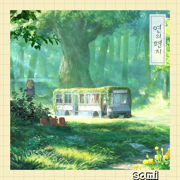 Image Cover